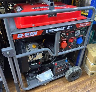 Генераторы: Генератор без звучные Инверторный KEMAGE, ROLF, DMAX, HONDO, ГЕРОЙ — 11