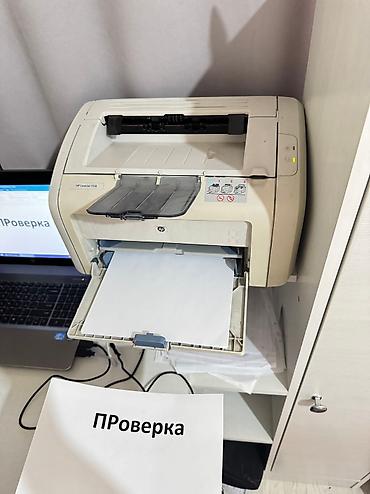 принтер laserjet 1018: Принтер черно белый HP LaserJet 1018
Работает отлично — 2