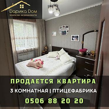 новопокровка 6: Продается 3-комнатная квартира индивидуальной планировки в районе — 1