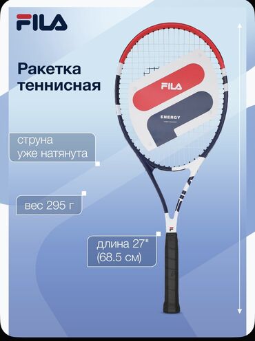ракетки для тенниса: Теннисная ракетка Fila Energy в красно-сине-белых тонах, с