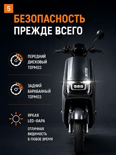 Скутеры: 100 куб. см, Электро, Новый, В рассрочку — 5