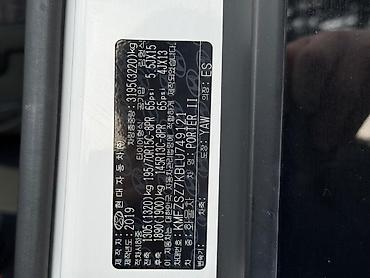 Hyundai: Hyundai Porter: 2019 г., 2.5 л, Автомат, Дизель — 10