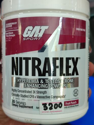 Спортивное питание: Гейнеры для быстрого набора массы тела от 5-7 кг гарантия 100 % — 15