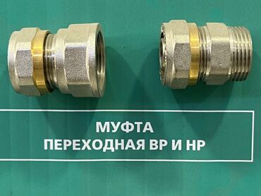 кольца для канализации: Муфта, Материал: Металл