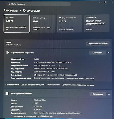 samsung s8 edge: Компьютер, ядер - 24, ОЗУ 32 ГБ, Для несложных задач, Б/у, Intel Core i9, NVIDIA GeForce RTX 4080 Super, HDD + SSD — 1
