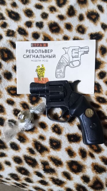 моторчик для ворот: Продаю сигнальный револьвер Страж модель РС-22 и немного патронов к