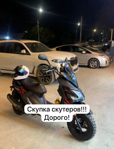 шлем мопед: Скупка скутеров Скупка мопедов Скупка скупка скупка!!! Сами выезжаем