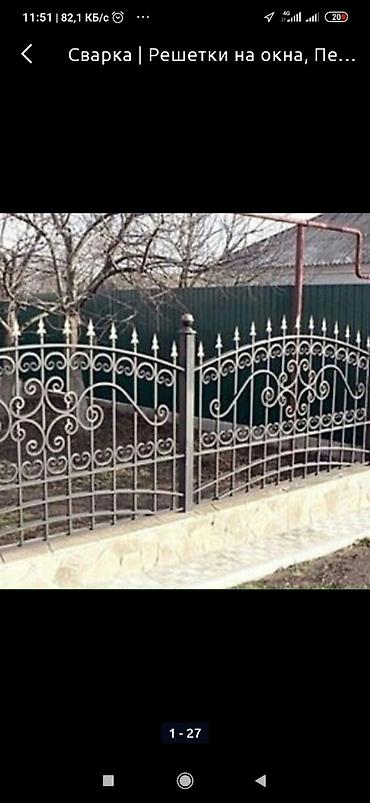 Обшивка лестниц: Перила кованный — 3