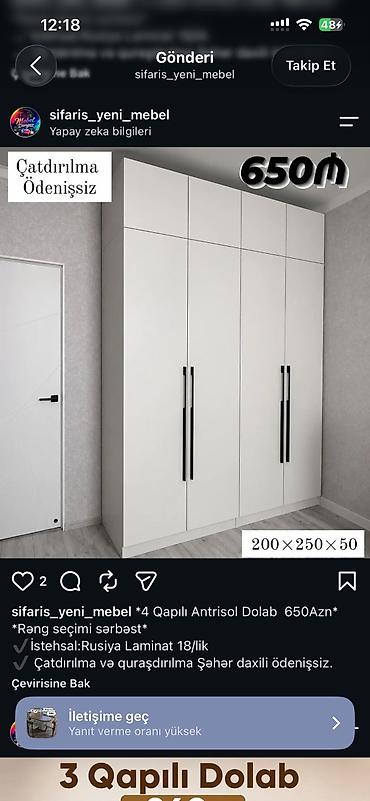 plastik setka qapi: 4 qapılı antrisol şkaf - Ölçü: 200 × 250 × 50 sm - Rəng seçimi — 1