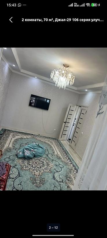 квартира в мкр джал: 2 комнаты, 70 м², 106 серия улучшенная, 3 этаж, Косметический ремонт — 1