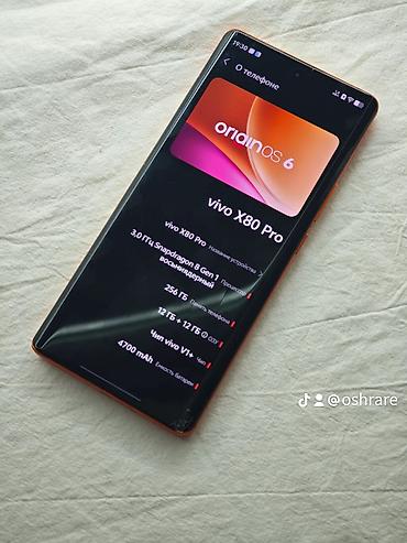 oneplus 7 t: 🔥 Vivo x80 Pro 🔋 Аккумулятор — в хорошем состоянии ✨ Отличное — 1