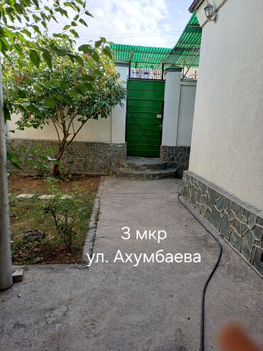 дом на ипотека: Дом, 102 м², 4 комнаты, Собственник, Косметический ремонт