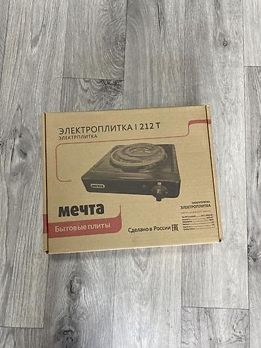 Электроплитка «Мечта» I 212 T - Тип: настольная электрическая плитка
