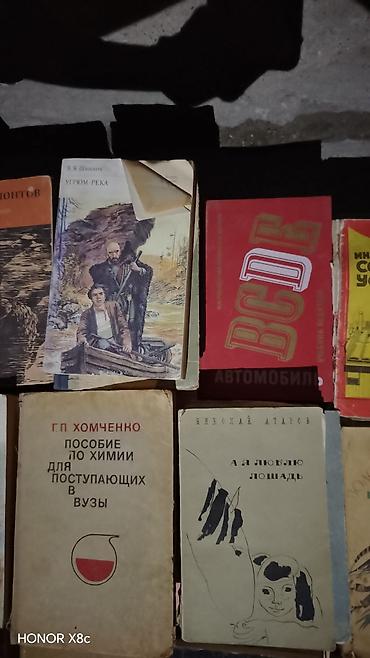 лиры: Подборка бумажных книг на русском языке (разные жанры и годы издания) — 2