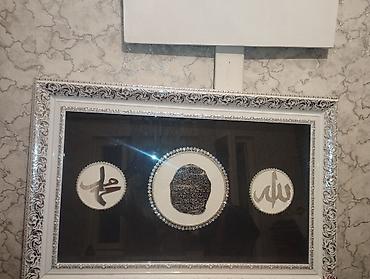 Панно: Настенные панно с исламской каллиграфией в рамах. Описание: - — 4