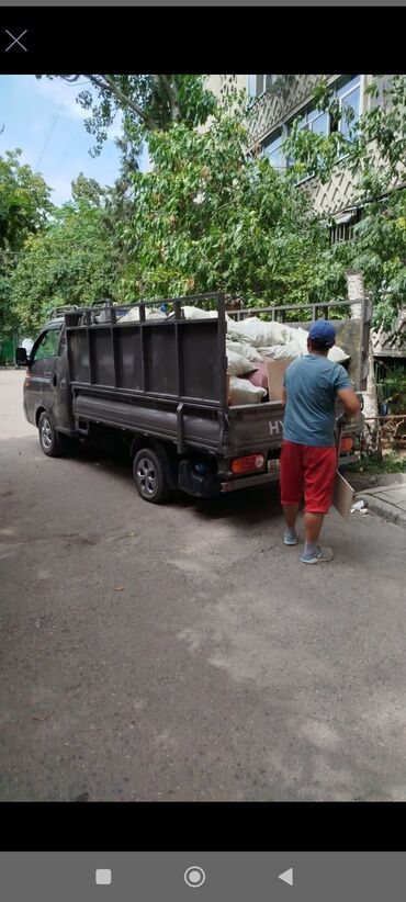 прозрачная сумка в роддом бишкек: Вывоз Мусор Вывоз Мусор Вывоз Мусор Вывоз Мусор Вывоз Мусор Вывоз
