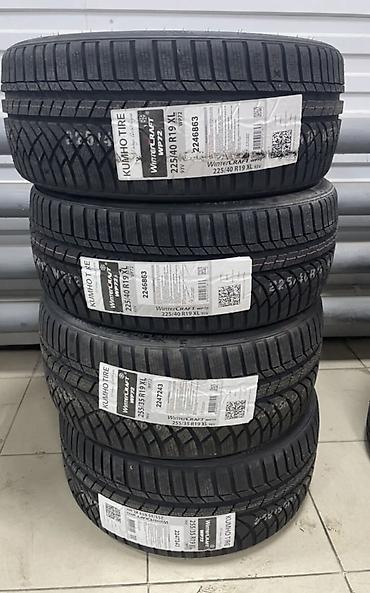 aeolus e70: Шины 225 / 35 / R 19, Зима, Б/у, Комплект, Легковые, Корея, Kumho — 1