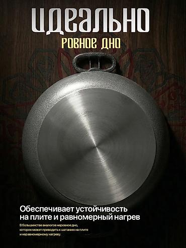 бобовые: Афганский казан HAMZI, 5 л - Материал: литой алюминий — высокая — 3
