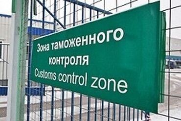 Другие услуги: Божхонаи Расим, Тоза кардани боҷхона, Эъломияи боҷхона, Назорати — 10