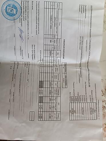апарат молоко: Продам анализатор молока лактан 1-4, производство Россия, определяет — 8