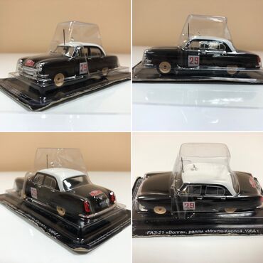 Avtomobil modelləri: QAZ, 2000 il, 1:43, Ödənişli çatdırılma, Rayonlara çatdırılma, Ünvandan götürmə — 2