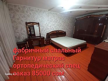 обменяю на: Гарнитур для зала, Новый, Шкаф, ДСП, Самовывоз, цвет - Красный — 4