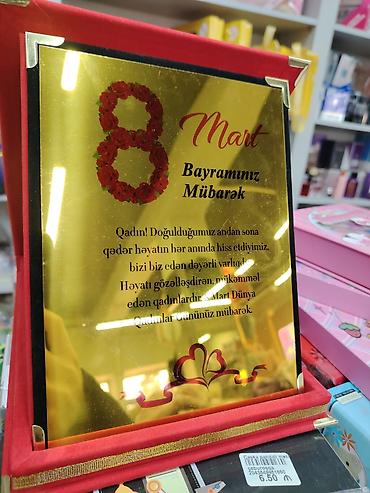 saxta baba sekli: Mətnli xatirə plaketi – “Əziz gəlinim” — 2