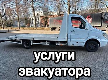 эвакуатор бишкек: Эвакуатор эвакуатор эвакуатор эвакуатор эвакуатор эвакуатор эвакуатор — 1