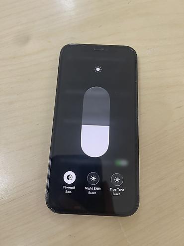 iphon 15 pro max: IPhone 12 Pro, Б/у, 256 ГБ, Pacific Blue, Защитное стекло, Коробка, 82 % — 4