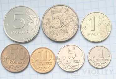 Монеты: «Принимаем монеты любого номинала!» «Мелочь — это тоже деньги — 3