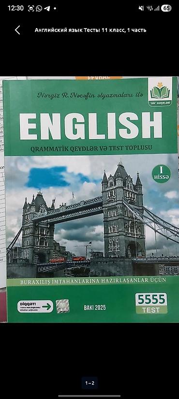 Testlər: İngilis dili Testlər 11-ci sinif, 1-ci hissə — 1