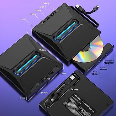 Другие комплектующие: Внешний дисковод CD/DVD, записывающее устройство, 5 in 1 - может — 4