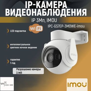 Видеонаблюдение: Установка видеонаблюдение. Установка видео наблюдение под ключ — 9