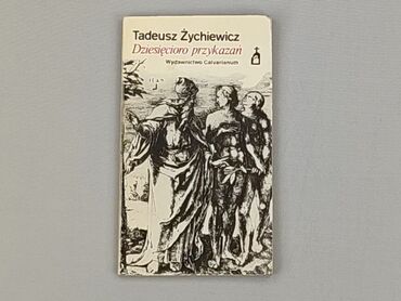 Książka, gatunek - Powieść, stan - Dobry