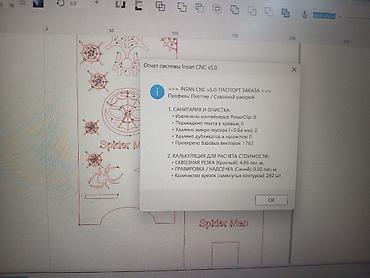 after effects: 🔥 Подготовка и чистка макетов для ЧПУ, лазера и плоттера (CorelDRAW / — 2