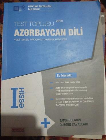 jaketler 2019: Azərbaycan dili üzrə iki kitablıq tədris dəsti 1) “Azərbaycan dili – — 2