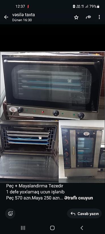 Professional sobalar: Sənaye tipli elektrik konveksiya sobası + mayalandırma şkafı dəsti. 1 — 1