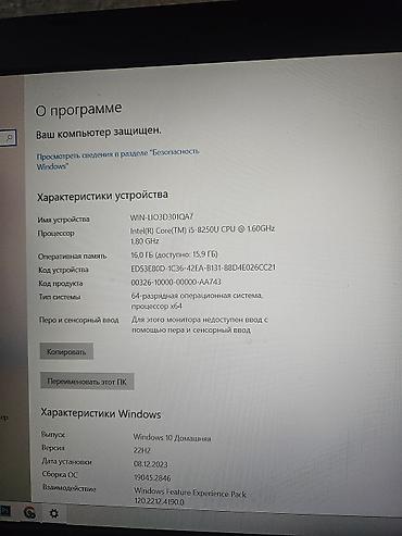 alienware ноутбук: Мощный Ноутбук Core i5 8250U/16gb/ssd240/15,6 FHDНоутбук NEC4 ядра, 8 — 3