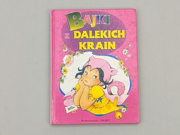 Books, Magazines, CDs, DVDs: Book, genre - Children's, language - Polski, condition - Perfect