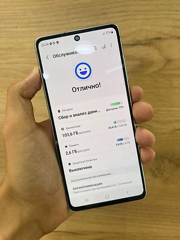 samsung galaxy a71: Samsung Galaxy S20 FE (SM‑G780G/DSM), белый цвет. Основные — 2
