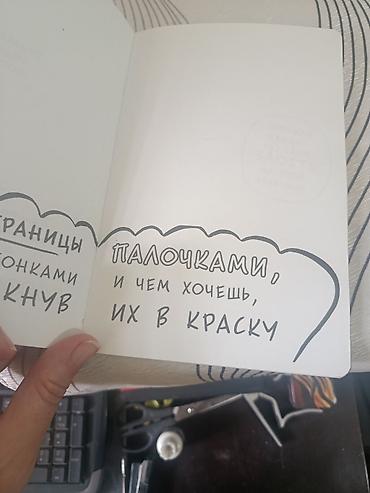 gravity: Набор книг и блокнотов: 1) Серия «Анжелика» Анн и Серж Голон (рус — 10