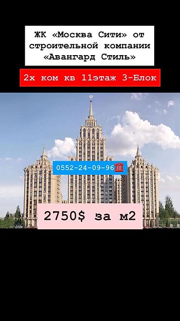 филармония: 2 комнаты, 91 м², Филармония Элитка, 11 этаж, ПСО (под самоотделку) — 1