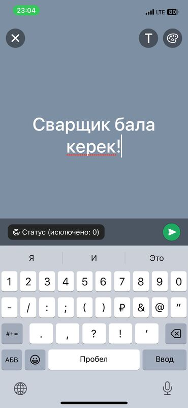 работа реализатора на дордое на 2020 г: Требуется Сварщик, Оплата Ежедневно, 1-2 года опыта