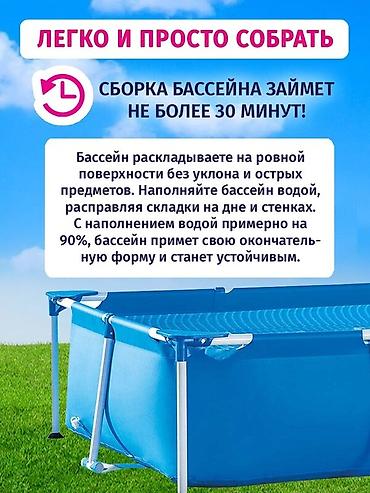 Бассейны: 305/76см. Bestway 56677 BW Каркасный бассейн Steel Pro, 4678л — 10