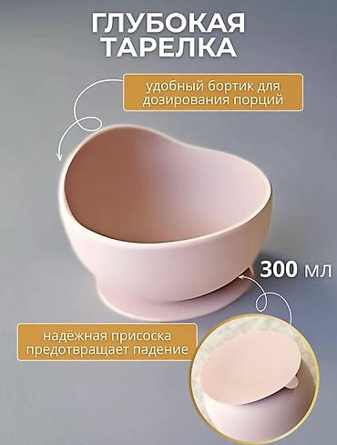 Кормление: Новый — 6