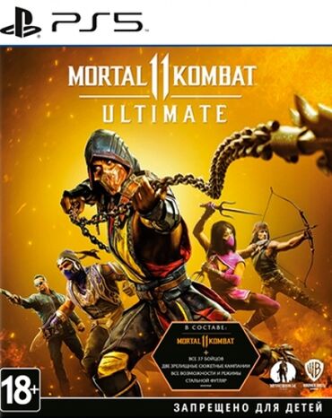 чехол на редми 10 с: 🎮 Mortal Kombat 11 Ultimate | PS5 (Цифровая версия) 🔥 Полная версия