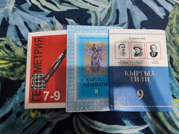 адам болгум келет китеп: Книги, журналы, CD, DVD