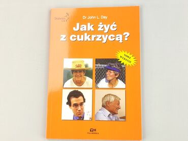 Book, genre - Educational, condition - Perfect