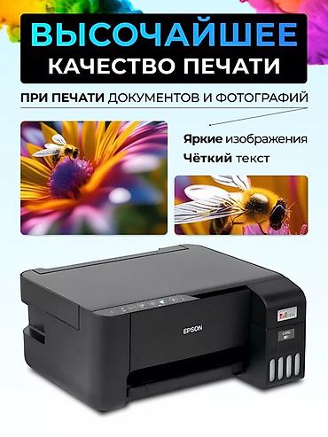 Принтеры: 🖨 МФУ Epson EcoTank L3250 — принтер, сканер и копир 3-в-1 с Wi-Fi и — 6