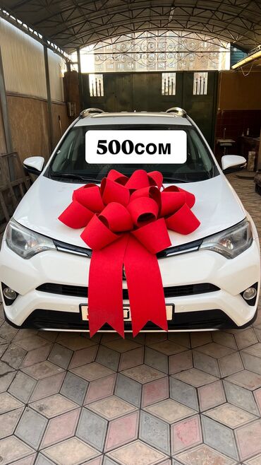 подарок девушке на новый год бишкек: Автобант Аренда От 500 сом за сутки Адрес :Садырбаева 32 (рабочий